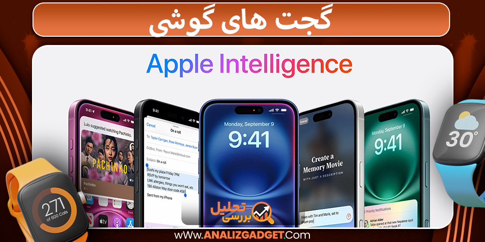  گجت های گوشی